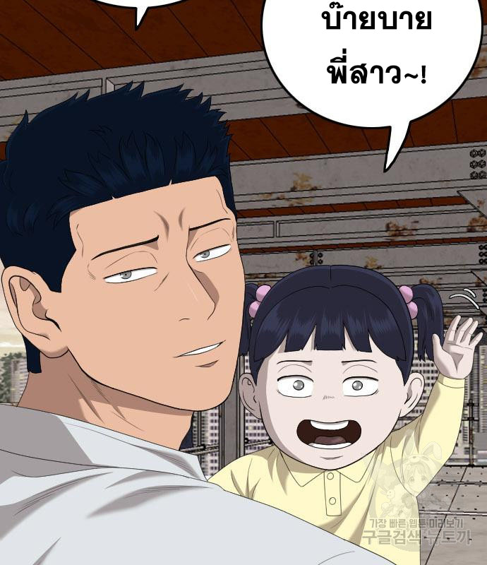 Doujin-Lc- อ่าน โดจิน มังฮวา เกาหลี ญี่ปุ่น จีน แปลไทย bad guy ตอนที่ 1 2 3 4 5 6 7 8 9 10 11 12 13 14 ฟรี ไม่มีโฆษณา อ่าน โดจิน Manhwa เกาหลี ญี่ปุ่น จีน เรามีครบ คัดมาให้เน้นๆ โดจิน 18+ รับประกันความฟินโดย  Doujin Lc